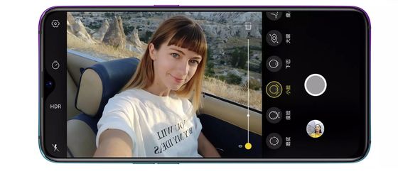अच्छी कीमत 640x480 वीजीए 6.4 इंच AMOLED डिस्प्ले मॉड्यूल 2340 × 1080 Oppo R17 एलसीडी के लिए ऑनलाइन